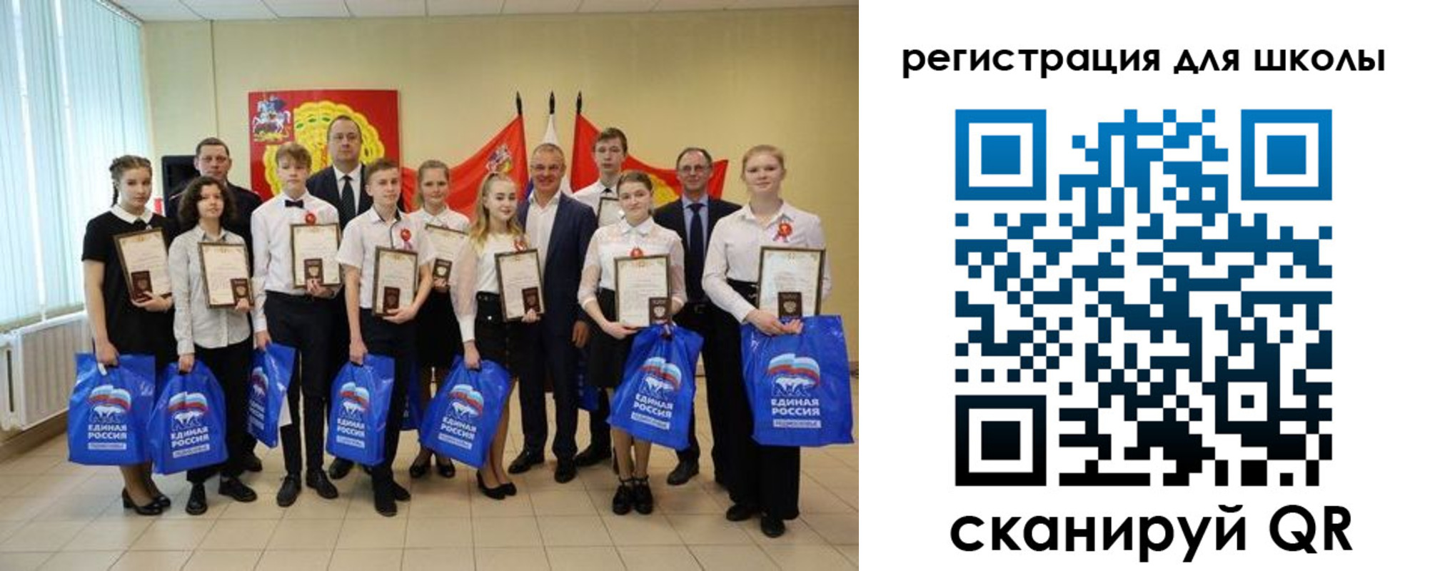 временная регистрация для всех в Нижегородской области