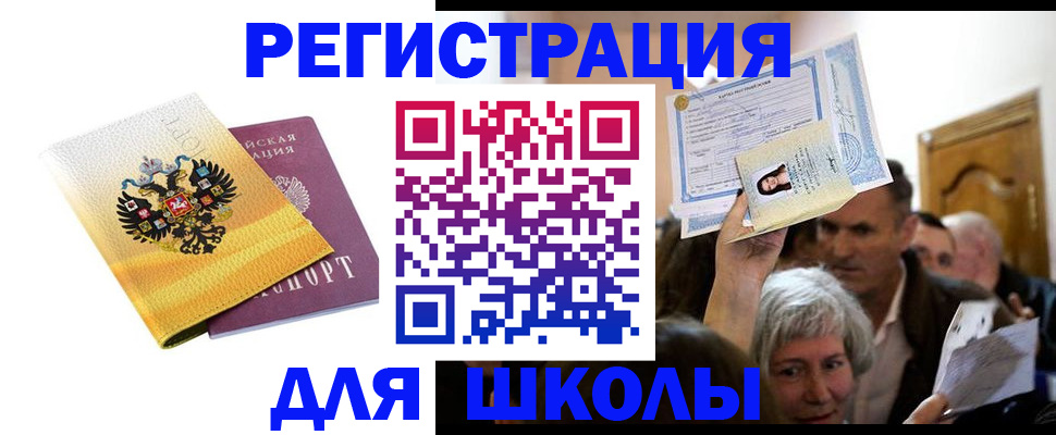временная регистрация госуслуги в Нижегородской области