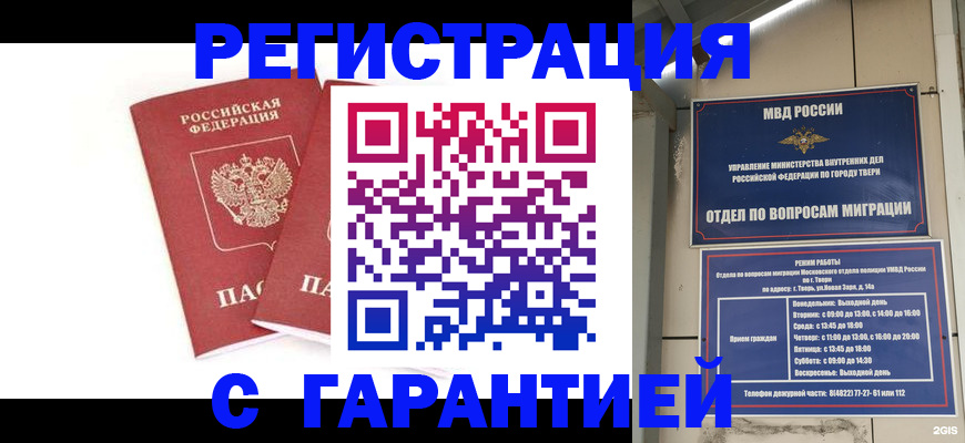 регистрация для школы в Нижегородской области