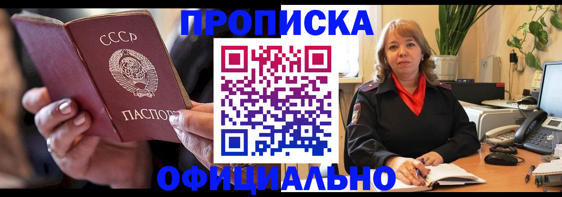 миграционный учет в Нижегородской области