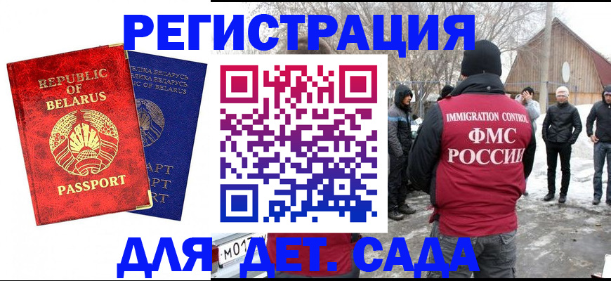 временная регистрация собственник в Нижегородской области
